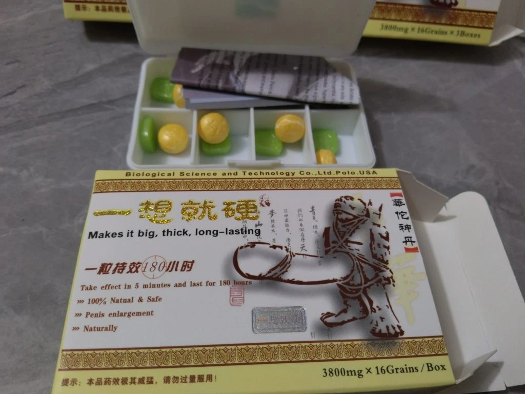 華佗神丹一想就硬效果評測|專業藥師為你揭曉真相