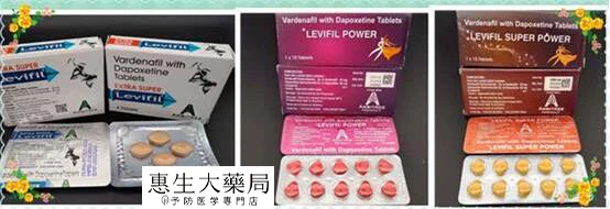 艾力達雙效產品展示