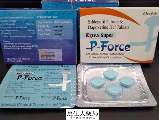 印度萬艾可雙效片系列