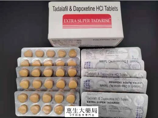 印度超級希愛力雙效片