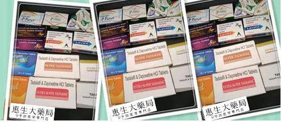 印度製藥公司標誌