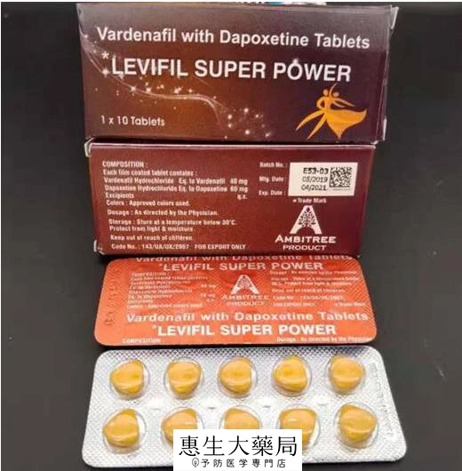 印度艾力達雙效片