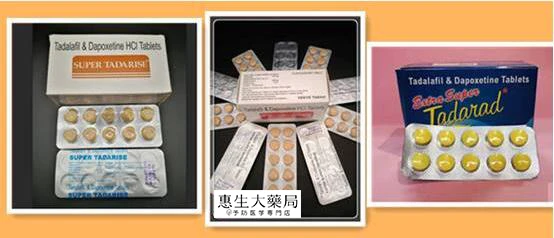 希愛力產品成分說明