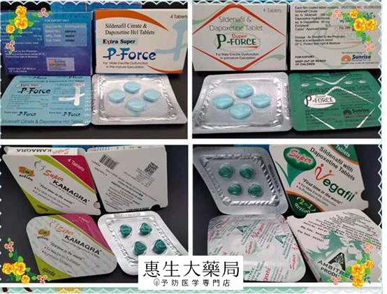 萬艾可雙效系列產品