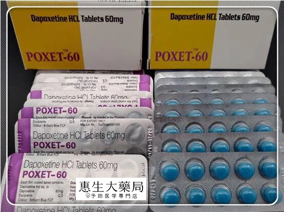希愛力雙效系列產品