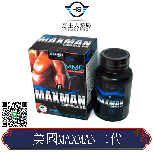 男性健康议题