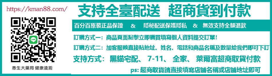 LINE諮詢服務