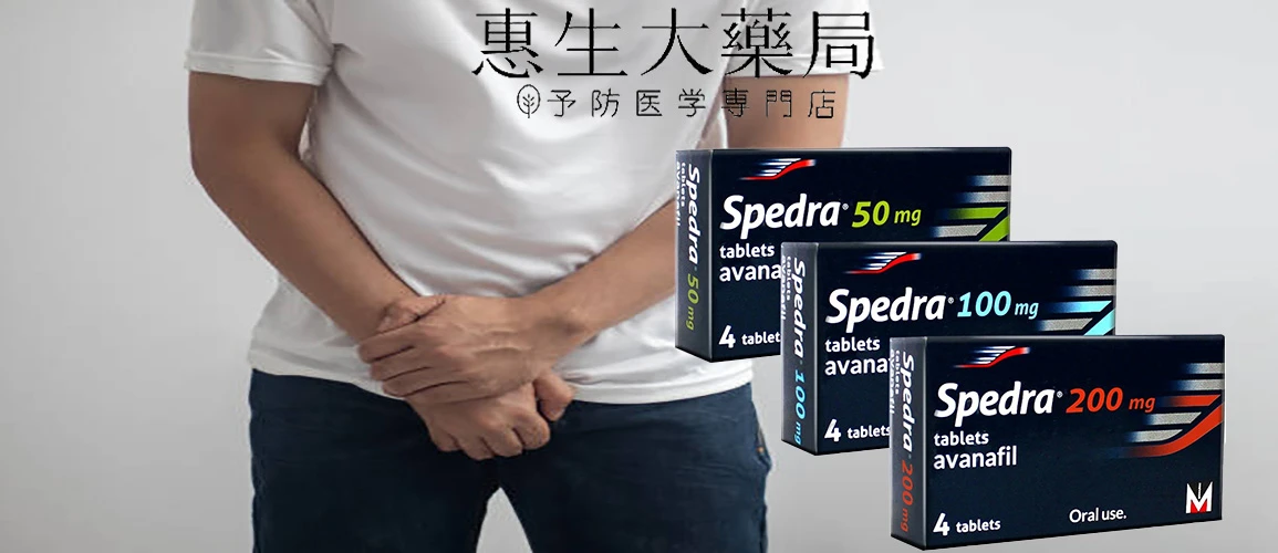 台灣男性陽痿原因大揭秘:生活壓力、生理變化、心理因素全解析