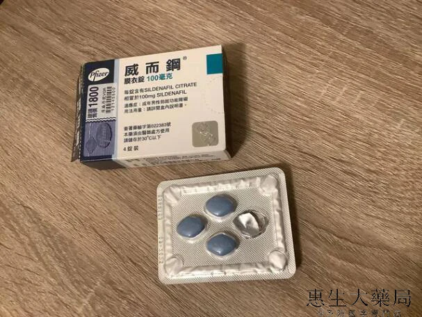 台北小伙實測壯陽藥:威而鋼、犀利士、賽倍達效果評比與凝膠使用心得