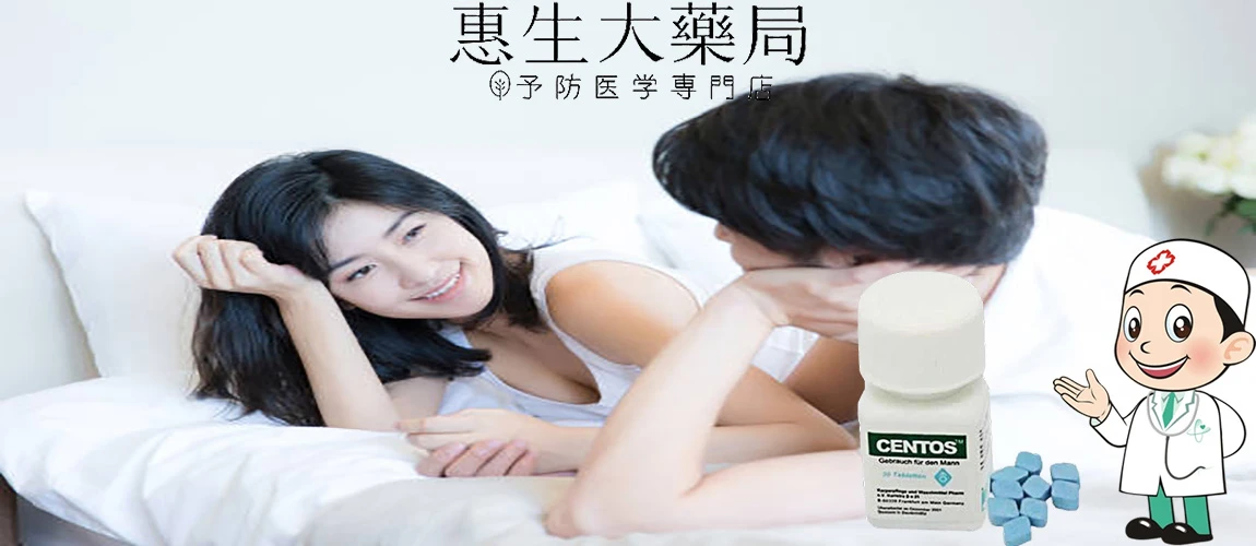 德國愛神 centos 使用者見證與心得分享
