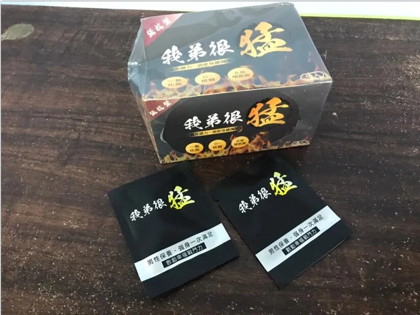 我弟很猛正品