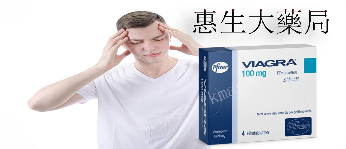 美國輝瑞威爾鋼效果