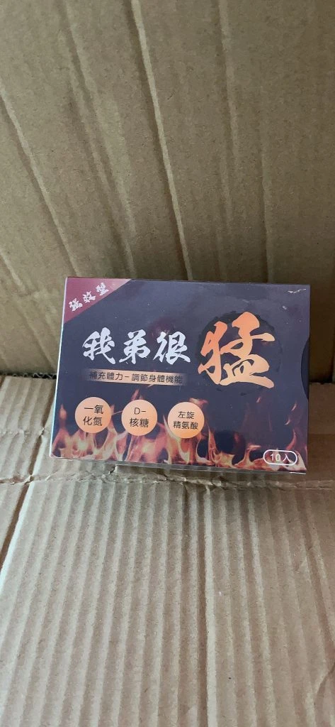 我弟很猛每天都可以吃嗎