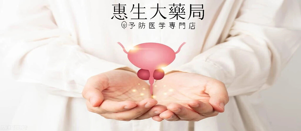陰莖尺寸醫學數據示意圖