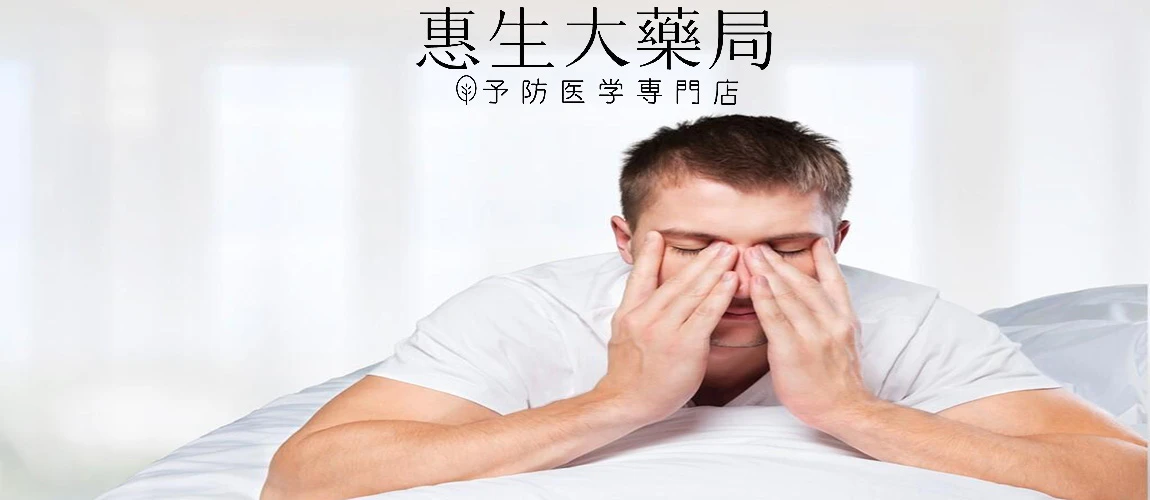 健康生活與男性生殖健康關聯圖
