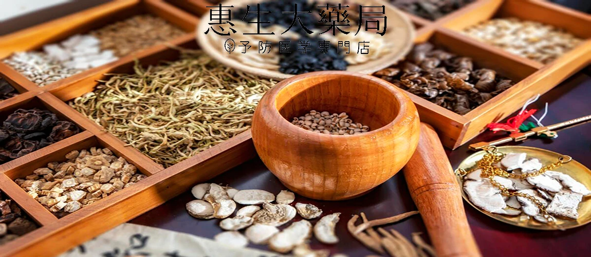 中醫調理男性生殖健康示意圖