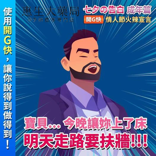 威爾鋼效果展示