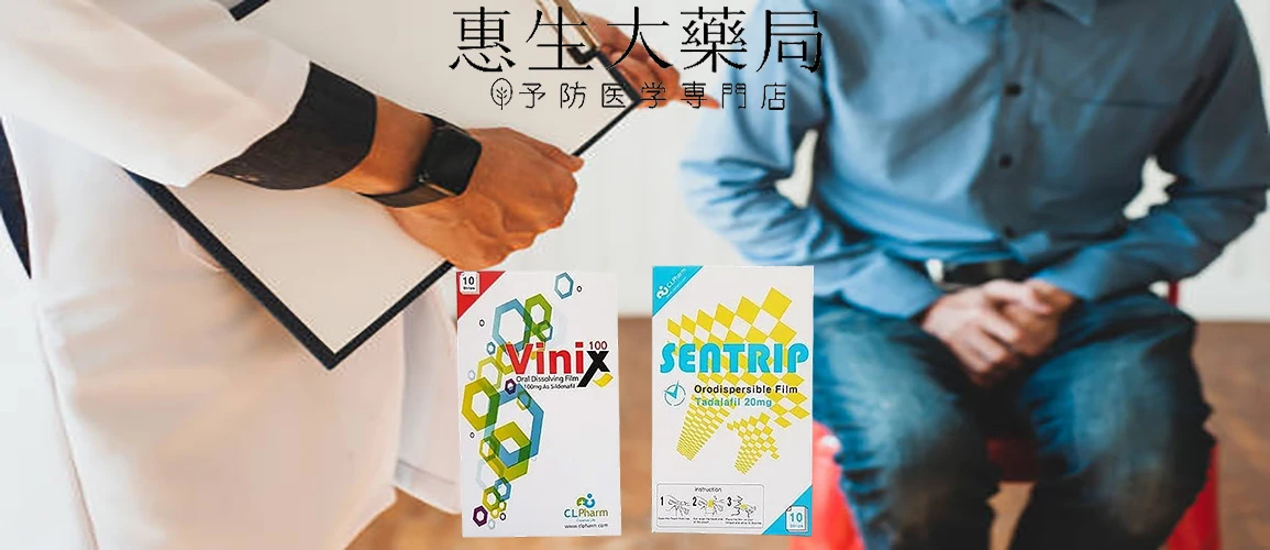 韓國偉力士產品展示