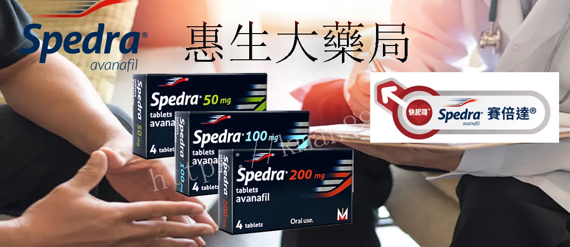 賽倍達正品