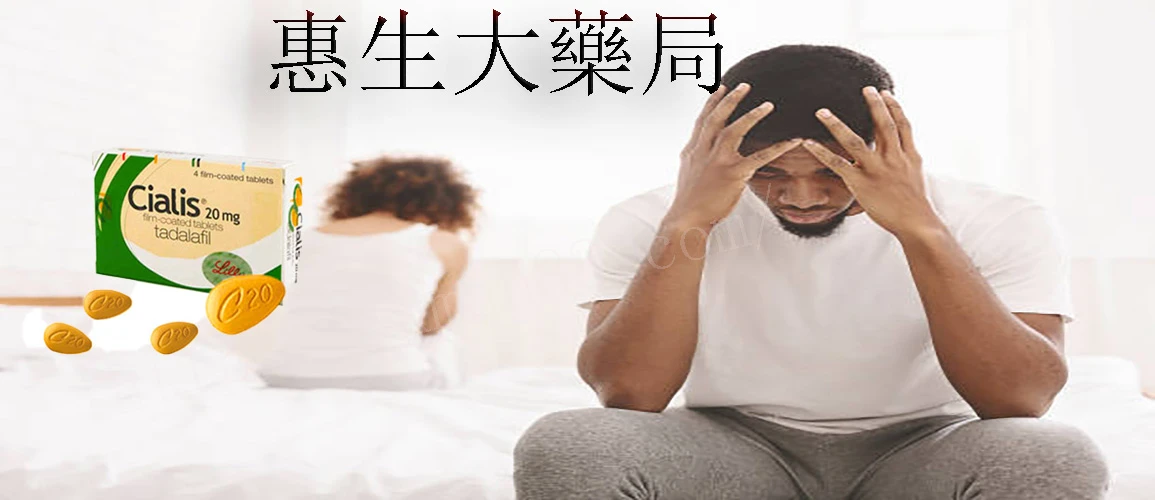 糖尿病患者能吃犀利士吗?医师详解剂量与注意事项