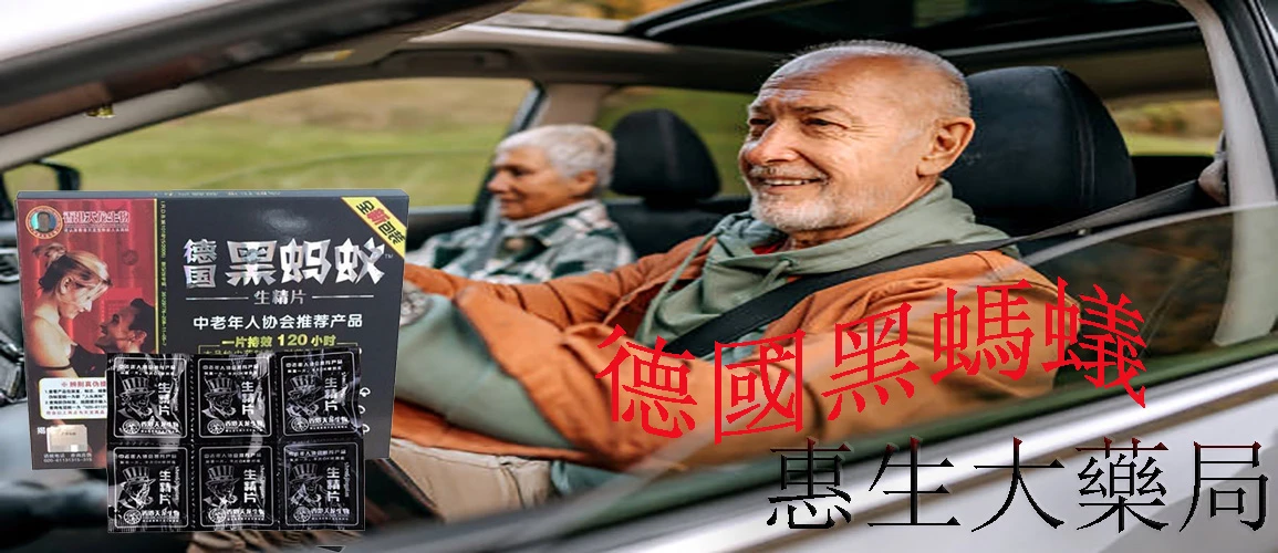 男性健康關懷