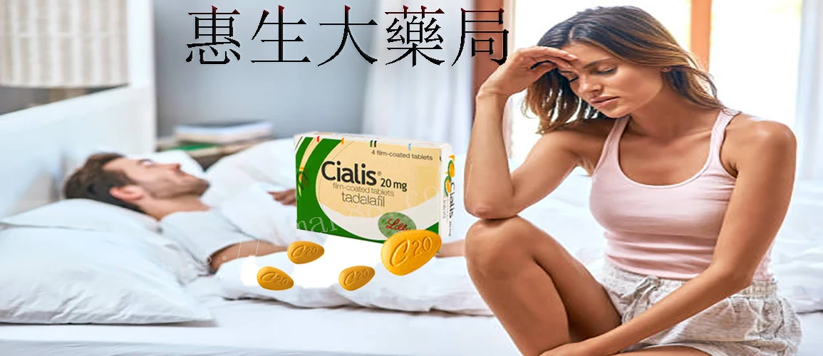 專業壯陽產品介紹