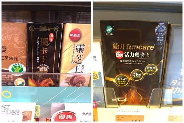 壯陽藥效果對比