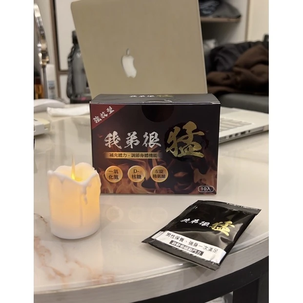 顧客使用心得