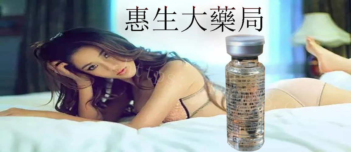 惡魔丘比特正品保證
