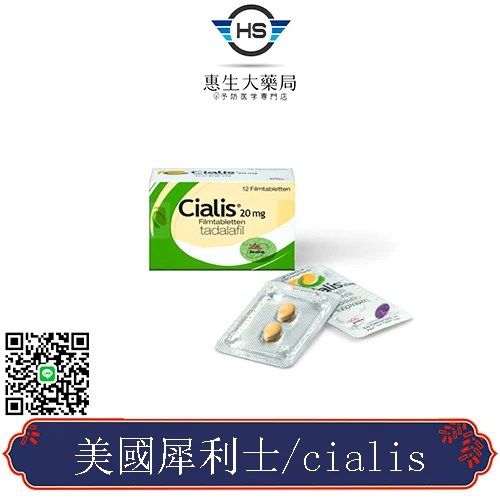 犀利士使用效果