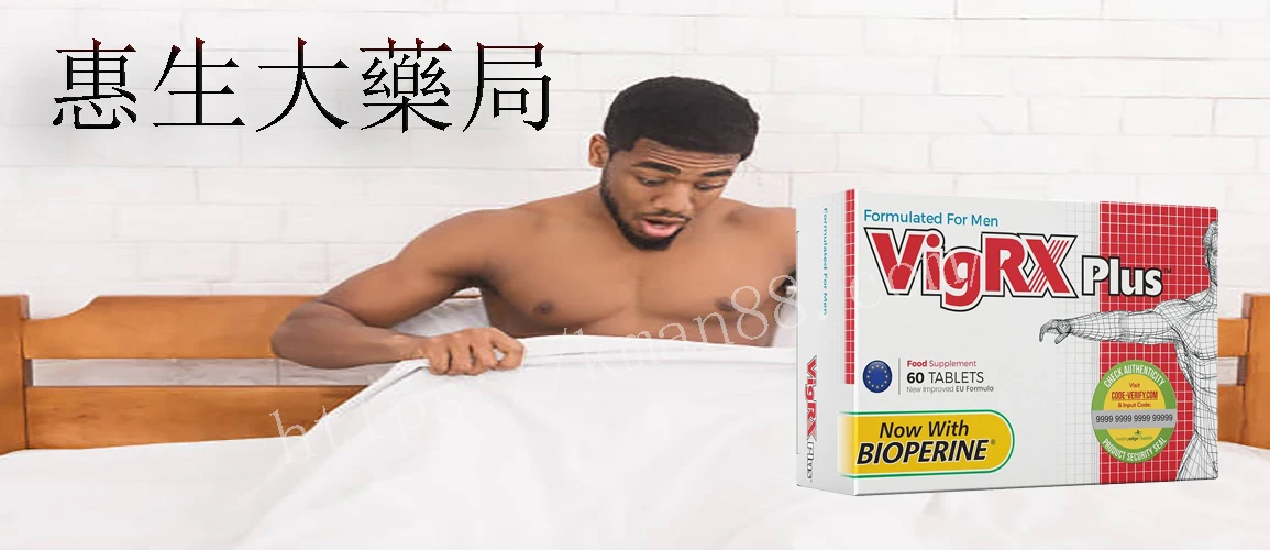 改善陰莖短小的實用方法與保健技巧|男性健康指南