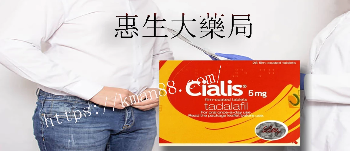 犀利士会影响生育能力吗?专业医师为你解答男性性功能与生育疑虑