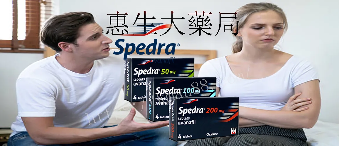 賽倍達效果