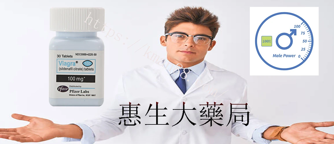 男性性功能障礙完整解析:陽痿原因、症狀與治療方式