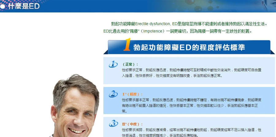 威爾鋼展示