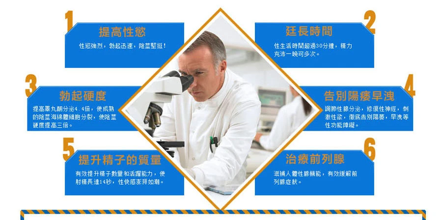 威爾鋼包裝