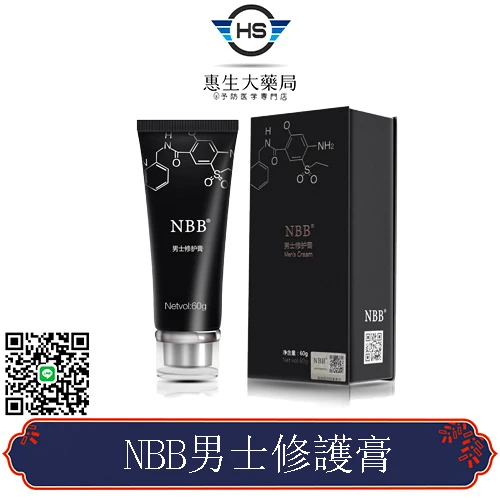 男性增大增粗產品