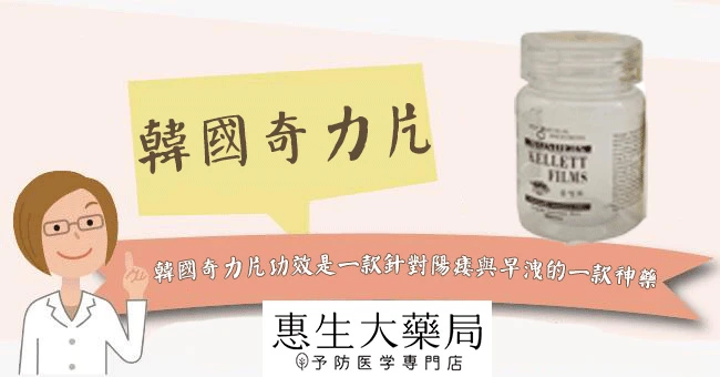 營養健康概念圖