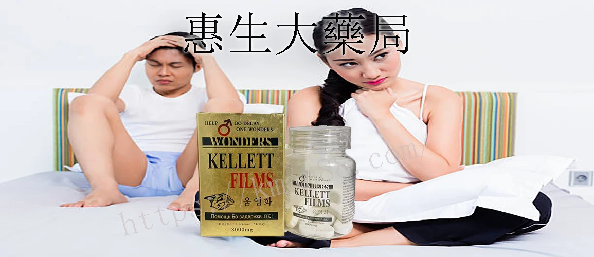 韓國奇力片產品圖