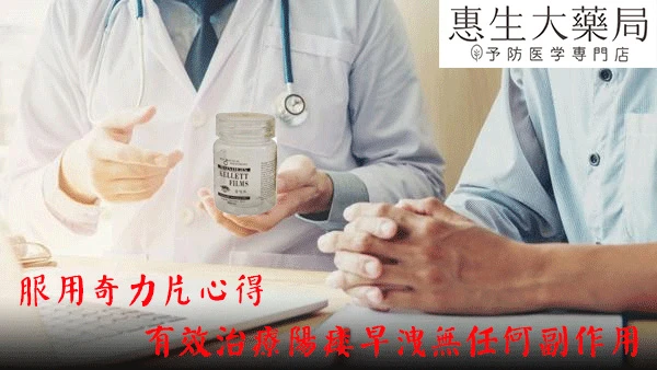 韓國奇力片產品實拍
