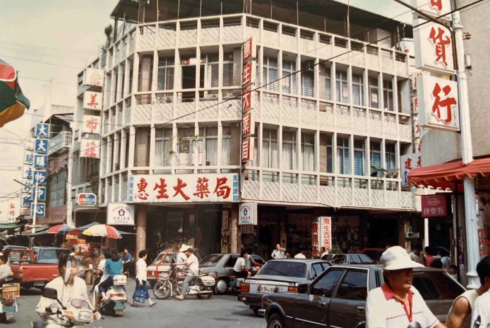 惠生大藥局首間店面座落於雲林縣斗南鎮