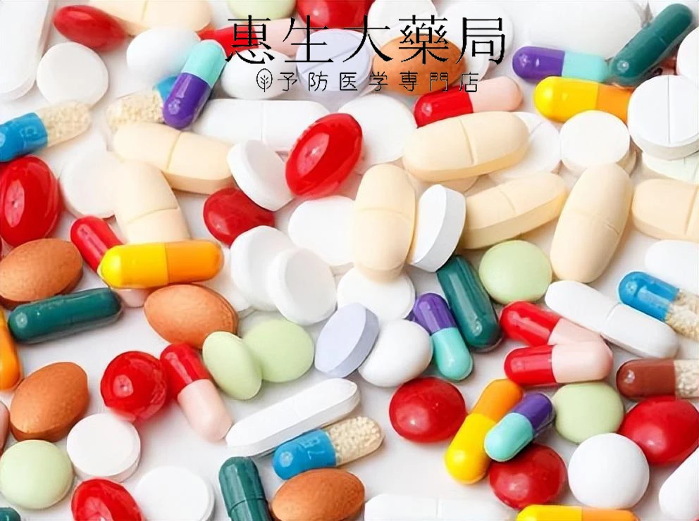 用藥安全與過敏反應說明