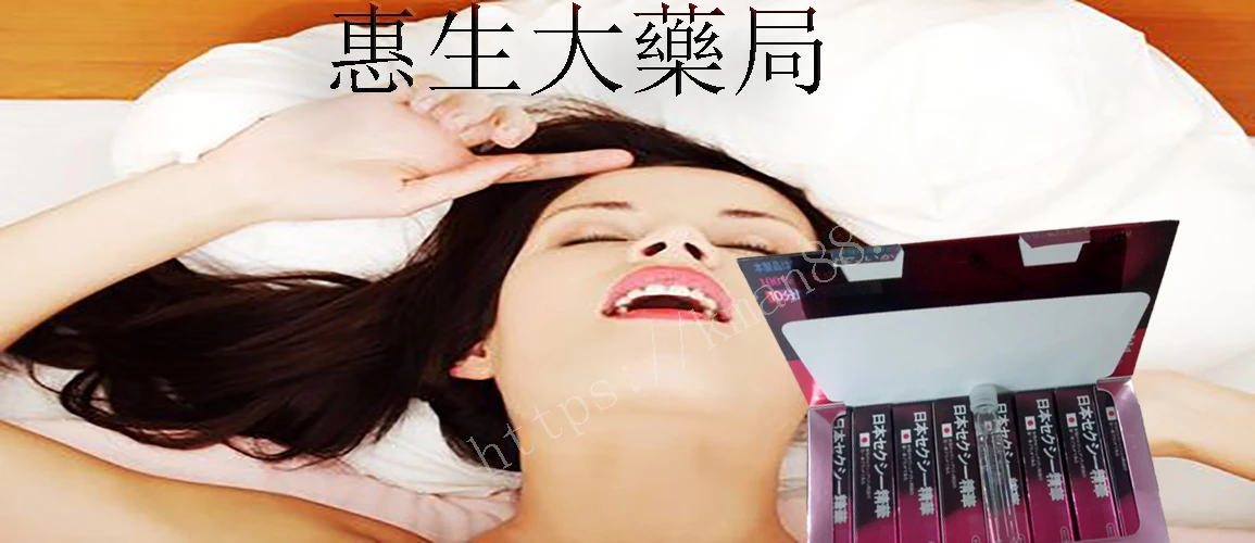 產品功效說明圖