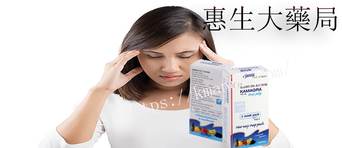果凍威爾鋼