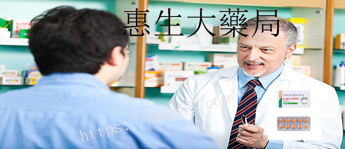 樂威壯多少錢