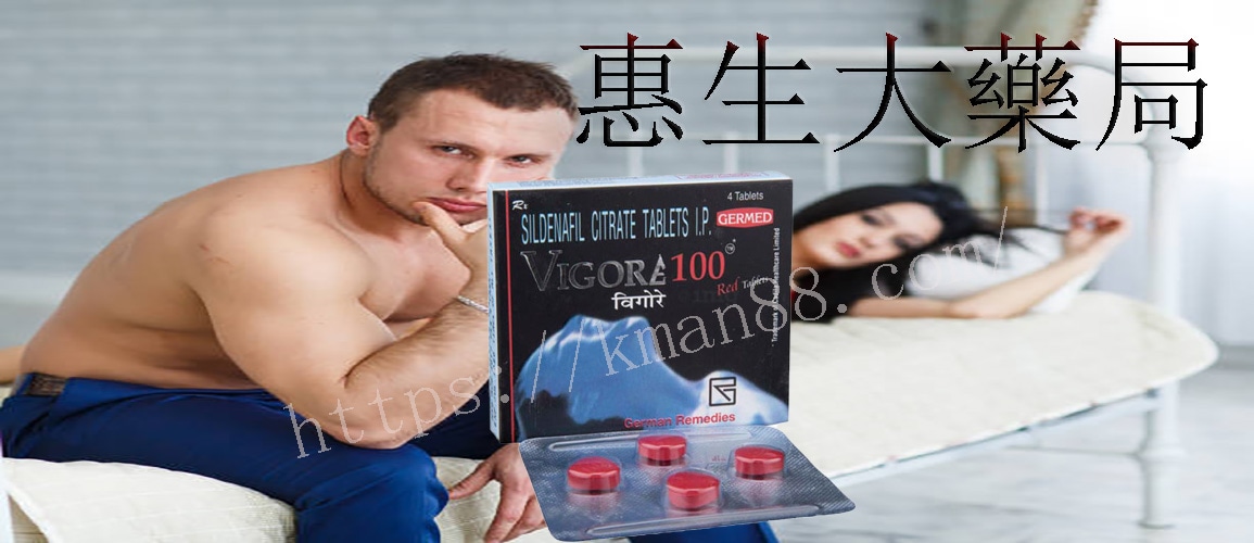 德國紅魔價錢