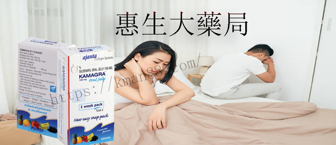 果凍威爾鋼評價