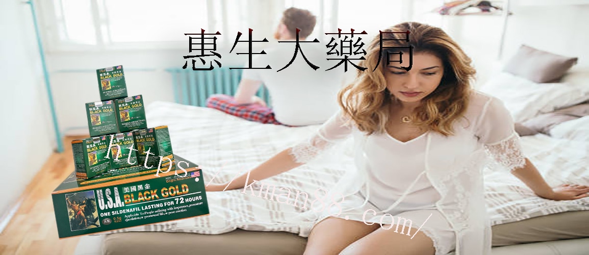 美國黑金價錢