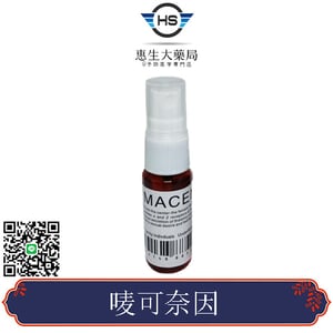 強效唛可奈因強力催情迷幻噴劑