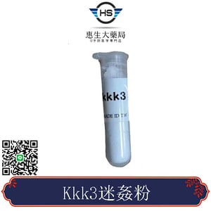 Kkk3迷姦粉|明星所用同款|藥效持久|無任何記憶|30ml